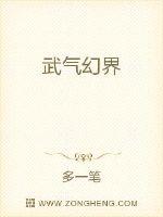御赐小仵作36集全集免费观看西瓜