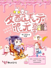 绯月