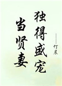 跟表姐同居