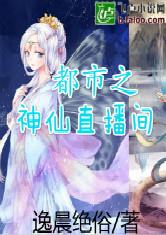 魔道祖师动画完整免费