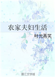 铁人王进喜