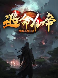 等风热吻你txt百度云网盘