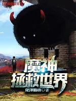 偶像练习生第一季