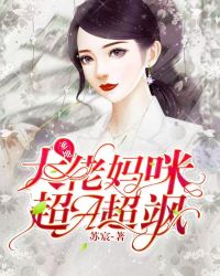 异世界超能