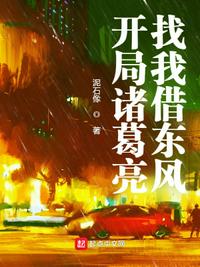 都市奇缘3300章的版本