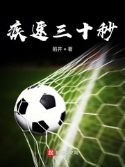 三国之蜀汉我做主下载txt