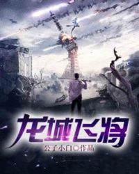 阿朗的故事