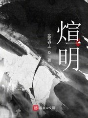 电影桃色在线观看