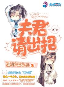 鹧鸪哨小说