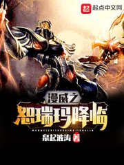 亚洲欧美小说国产图片
