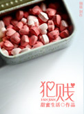 小强小说阅读网手机版