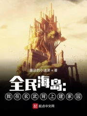 萌学园第七季全集