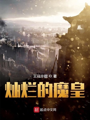 戒爱完整版免费观看