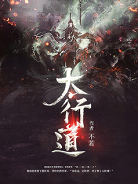 野花4在线观看