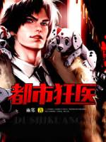 斗破苍穹第6季全集免费完整版