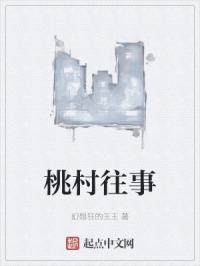 潇湘溪苑兄弟训诫藤条