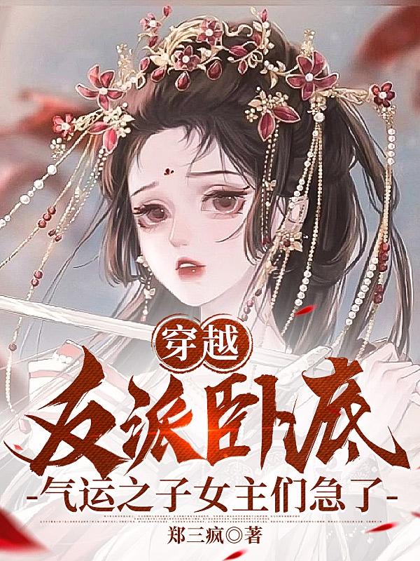 离婚四年乐烟儿