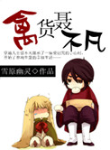 原神过生日必出金吗