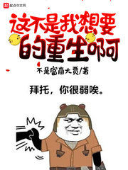 夺宝惊魂