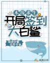 绿巨人视频在线观看免费