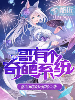 女配修仙:炮灰当自强
