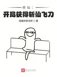 课中坏事在线观看完整版