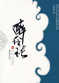 水污染