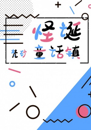法国爱恋