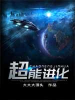 暗格里的秘密一共多少集