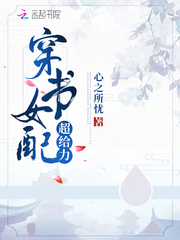车车写的比较细的原耽