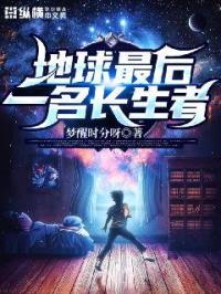 私密按摩师小说在线播放