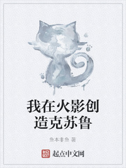 韩漫免费漫画页面土豪秋蝉
