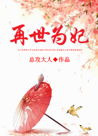 鬼吹灯之牧野诡事2西瓜