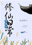 可儿的秘密花园
