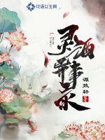 林宜应寒年