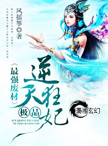搞笑对话
