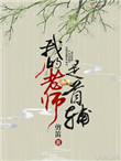 就是想你流云