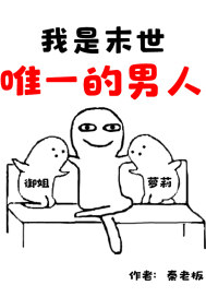给他甜吻闪电羊