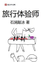 青椒课堂第二课堂登录平台
