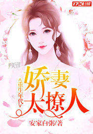 小马宝莉中文版