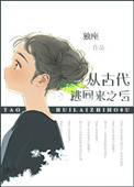 私密直播破解版