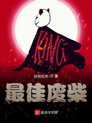 复联三