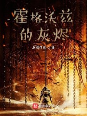 全能囧爸电影