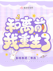 催眠校花