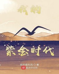 啊啊啊插死我了