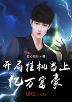 怎么把对象扣的全是水