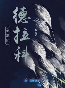 主播柠檬