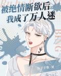 双腿之间