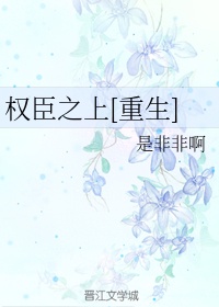 同事妈妈在外地