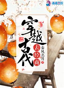 翁息之战梦莹大结局